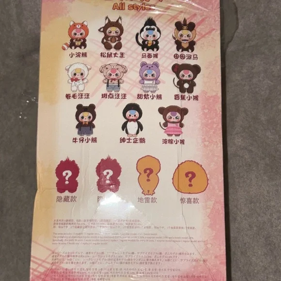 Baby Three Animal Series V3 400% CONFIRMED White Puppy - Picture 7 of 8